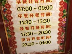 -宝丽金大酒店·洗浴中心