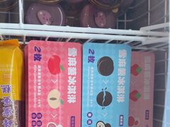-元祖食品GANSO(常州新北区店)