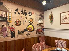 -姥家大锅台(魏各庄路店)