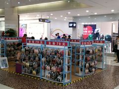 -光启城时尚购物中心