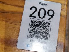 -木屋烧烤(坂田天安云谷店)