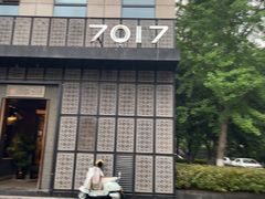 -7017浙菜•建德味(中财店)