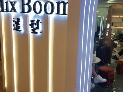 -Mix Boom Hair salon