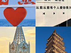 -日照灯塔风景区