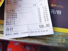 -无影脚佛山陈氏盲公丸始创店(飞鸿街店)