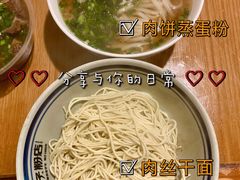-矮子粉店1985·长沙米粉(湘春路店)
