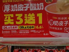 -味多美蛋糕(安定门店)
