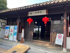-东山雕花楼