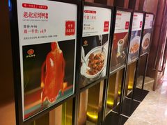 -炉忆家宴(京东店)