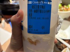 -CHARLIETOWN红茶公司(南京万象天地店)