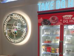 -DQ·蛋糕·冰淇淋(通州万达店)