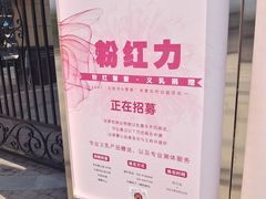 -王府井奥莱临潼小镇(临潼店)