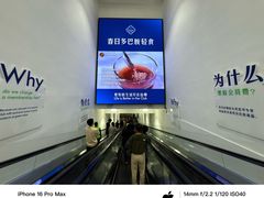 -山姆会员商店(上海浦东店)