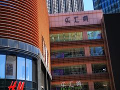 -乐汇城