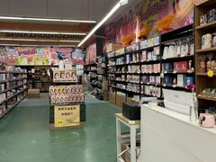 -三小优购进口商品折扣仓(城阳总店)