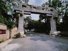 -北京十三陵国家森林公园蟒山景区
