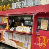 网红小吃油条包麻糍～