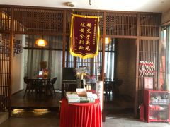 -端艾堂·SPA·艾灸(鸳鸯006店)