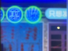 -关你鬼室大型密室逃脱(佛山创意园店)