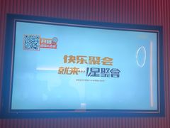 -星聚会KTV(南翔印象城MEGA店)