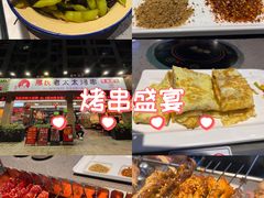 -邢氏老太太烧烤(南山店)