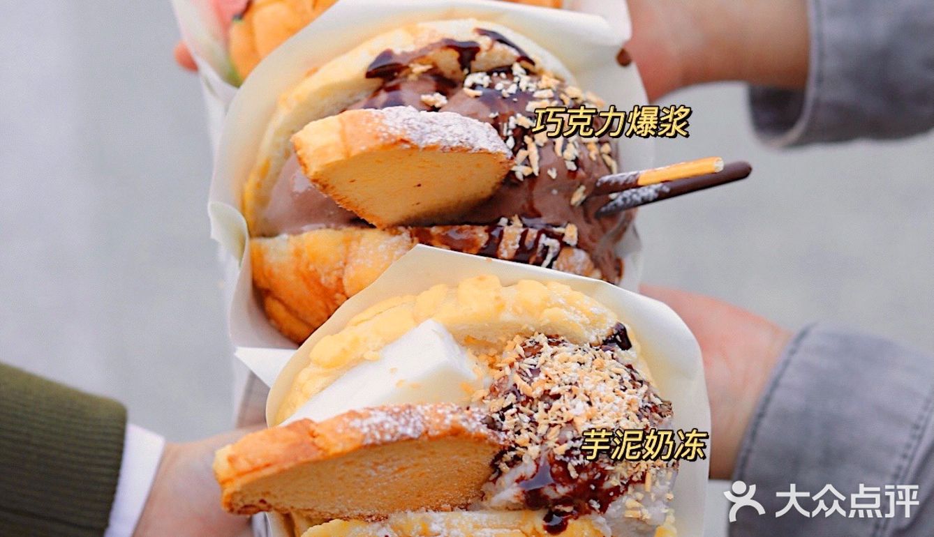 南京首家🔥日本爆火现烤冰淇淋菠萝包来啦