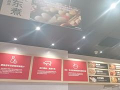 -食其家·牛丼咖喱(太阳宫店)