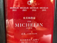 -富力丽思卡尔顿酒店·丽轩中餐厅