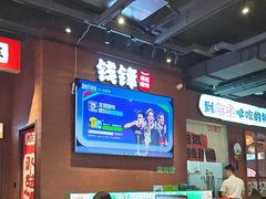 -钱锋炭缸烧烤(南湖大路总店)