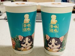 -茶也运也(望京万科店)