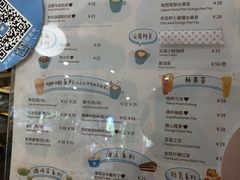 菜单-猫的天空之城概念书店(束河店)