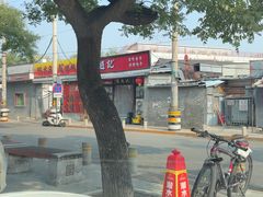 -缘赵记(沙子口店)