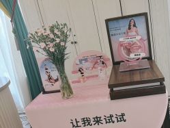 -美丽田园