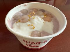 -赵记传承·中国甜品(福州总店)