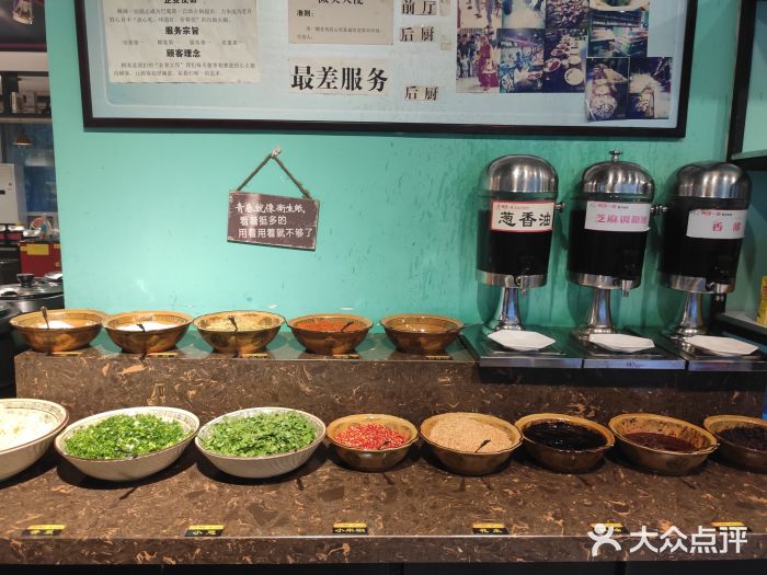 麻辣一坊自助火锅(长兴店)图片