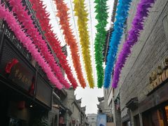 -东西巷