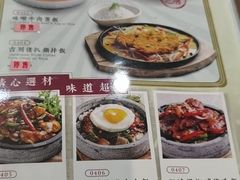 菜单-和平馆·地道港澳茶餐厅(西门口店)