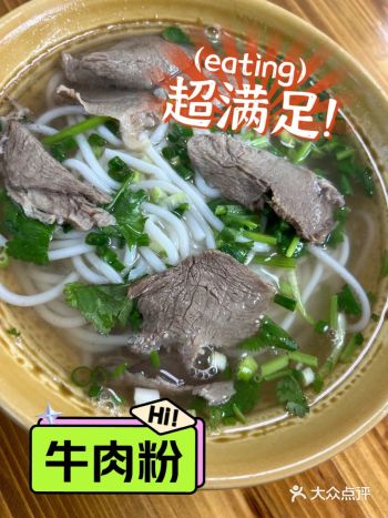 粉儿油条＝完美早餐！！！