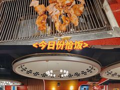 门面-牧人烤全羊(江海大道店)