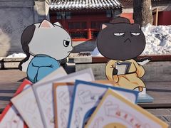 -宣南文化博物馆