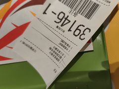 -麦当劳(光新乐购店)