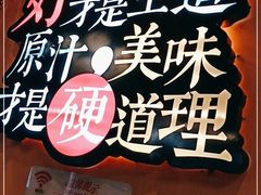 -彭厨(福永店)