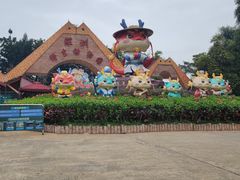 -深圳野生动物园