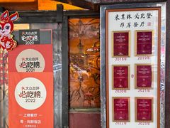 -粤·向群饭店(龙津东路总店)