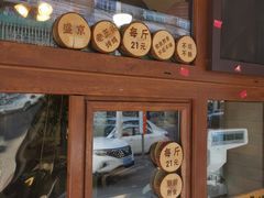 -老王头烤鸡(建大四小区店)