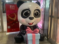 -星巴克(北京望京店)