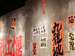 -老方桌烂蹄花川菜馆(九龙坡店)