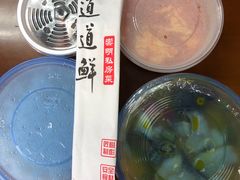 -道道鲜·崇明私房菜(五角场店)