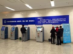 自助挂号机-上海交通大学医学院附属瑞金医院(总院)