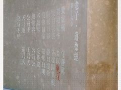 -上海观复博物馆